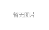 马鞍山螺栓球网架制作焊接要求